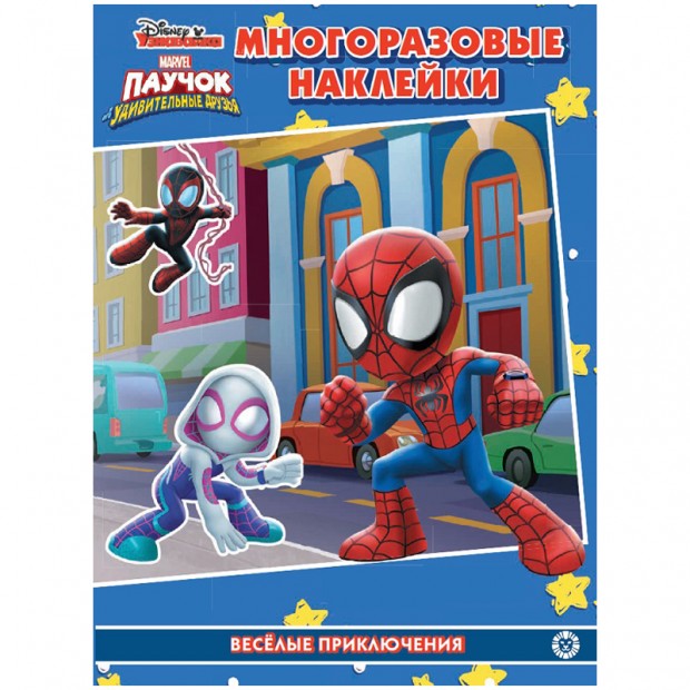 Книжка-задание, А5, Лев 