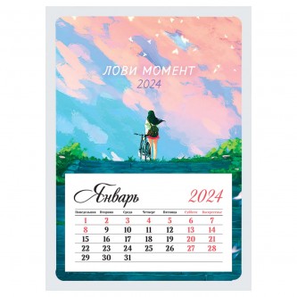 Календарь отрывной на магните 95*135мм склейка OfficeSpace Календарь отрывной на магните 95*135мм склейка OfficeSpace