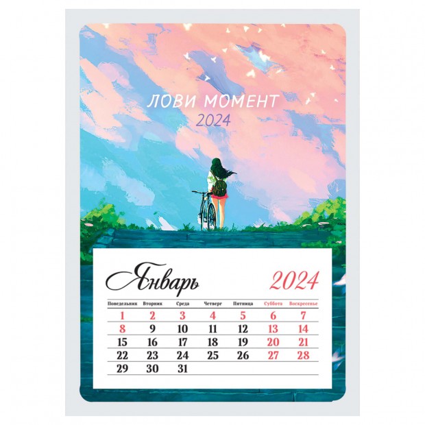 Календарь отрывной на магните 95*135мм склейка OfficeSpace Календарь отрывной на магните 95*135мм склейка OfficeSpace