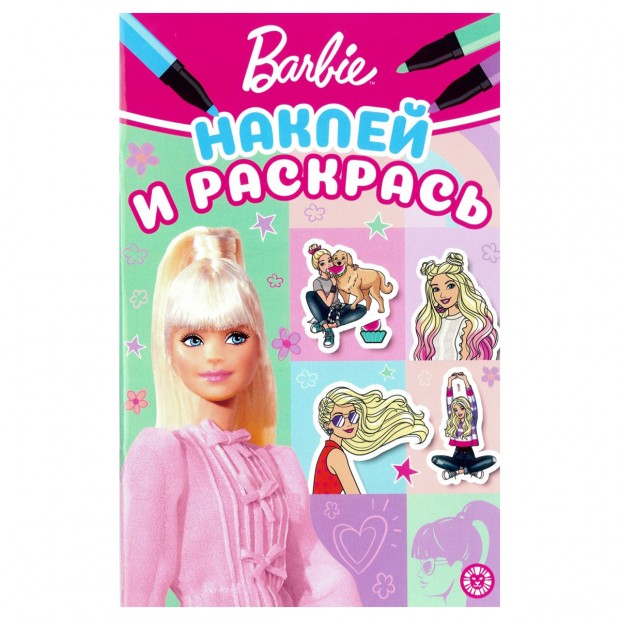 Раскраска А5 Лев Раскраска А5 Лев