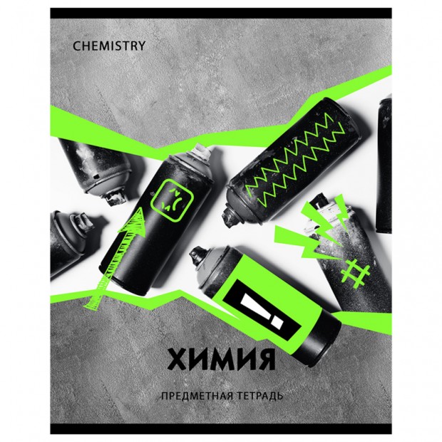 Тетрадь предметная 40л. BG Тетрадь предметная 40л. BG