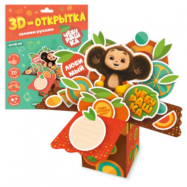 Набор для творчества ГЕОДОМ Набор для творчества ГЕОДОМ