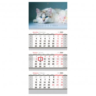 Календарь квартальный 3 бл. на 3 гр. OfficeSpace 