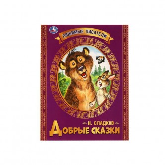 Книга Умка А4, Книга Умка А4,