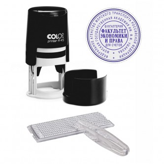 Печать самонаборная автоматическая Colop, Ø45мм, 2 круга