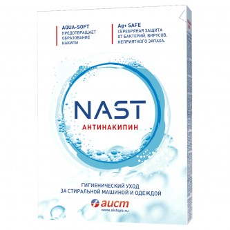 Смягчитель воды для стиральных машин 