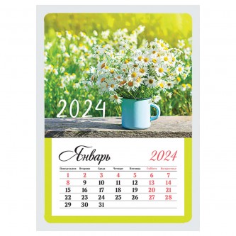 Календарь отрывной на магните 95*135мм склейка OfficeSpace Календарь отрывной на магните 95*135мм склейка OfficeSpace