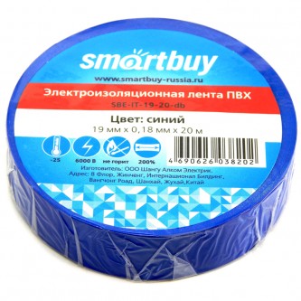 Изолента Smartbuy, 19мм*20м, 180мкм, синяя, инд. упаковка