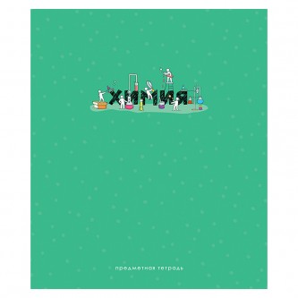 Тетрадь предметная 48л. ArtSpace Тетрадь предметная 48л. ArtSpace