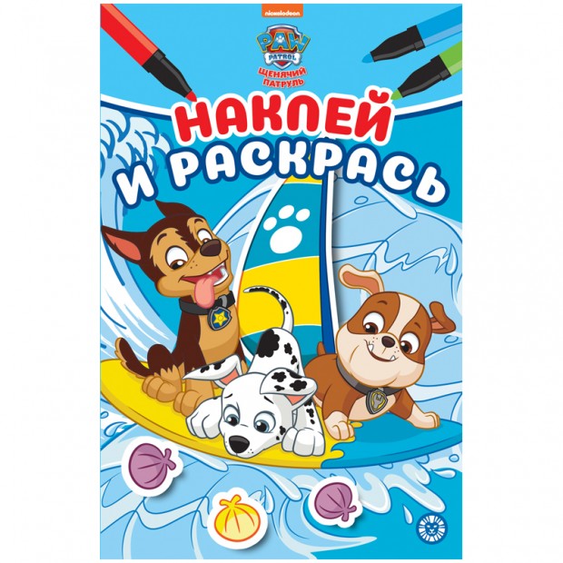 Раскраска А5 Лев Раскраска А5 Лев