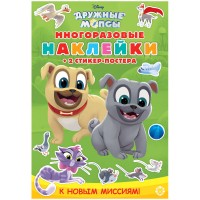 Книжка-задание, А5, Лев Книжка-задание, А5, Лев