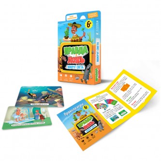 Игра настольная ГЕОДОМ Игра настольная ГЕОДОМ