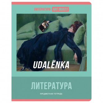 Тетрадь предметная 48л. BG Тетрадь предметная 48л. BG