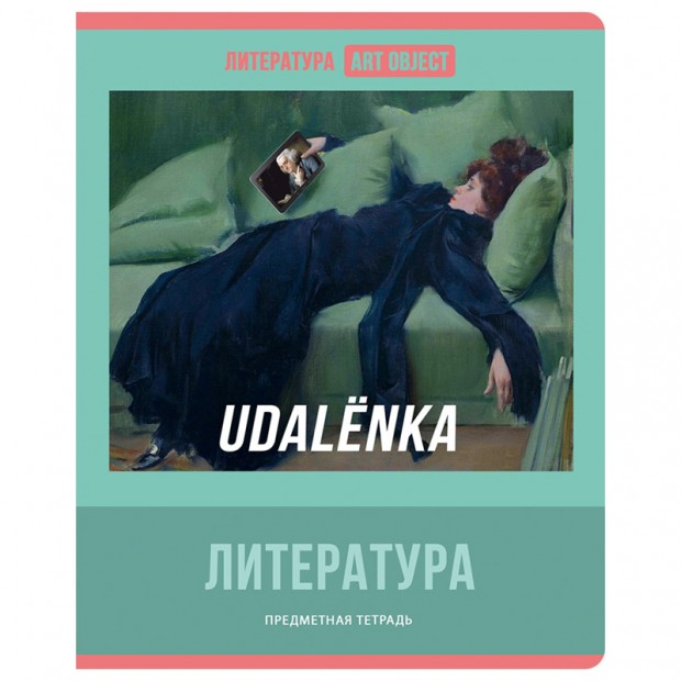 Тетрадь предметная 48л. BG 