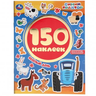 Альбом с наклейками Умка Альбом с наклейками Умка