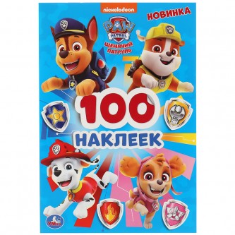 Альбом с наклейками Умка Альбом с наклейками Умка