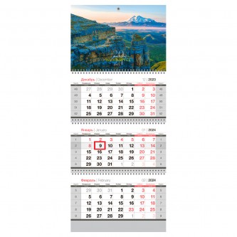 Календарь квартальный 3 бл. на 3 гр. OfficeSpace Календарь квартальный 3 бл. на 3 гр. OfficeSpace