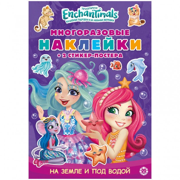 Книжка-задание, А5, Лев Книжка-задание, А5, Лев