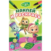 Раскраска А5 Лев 