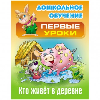 Книга Книжный Дом А5, 