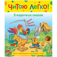 Книга Росмэн 198*235, 