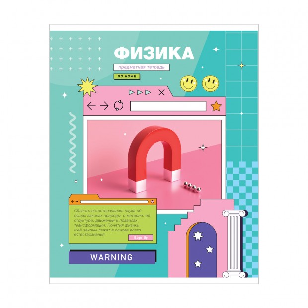 Тетрадь предметная 48л. ArtSpace 