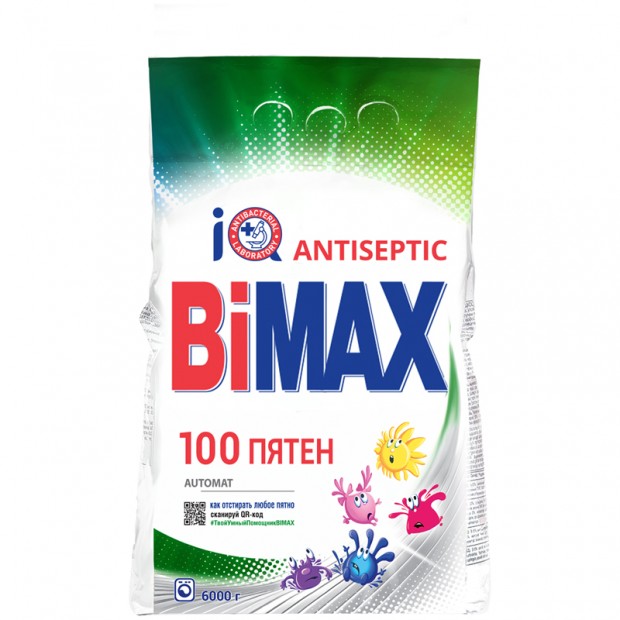 Порошок для машинной стирки BiMax 