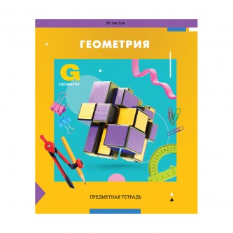 Тетрадь предметная 36л. ArtSpace 