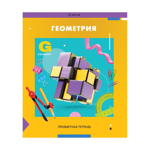 Тетрадь предметная 36л. ArtSpace Тетрадь предметная 36л. ArtSpace