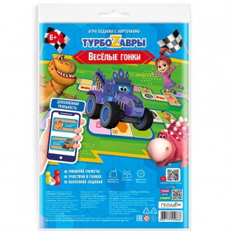 Игра-ходилка настольная ГЕОДОМ 