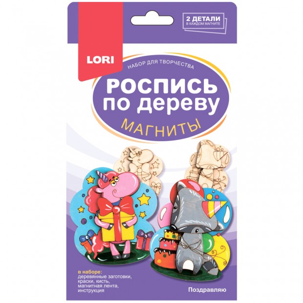 Набор для росписи изделий из дерева Lori Набор для росписи изделий из дерева Lori