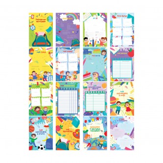 Набор вкладышей (16л.) А4 ArtSpace для портфолио школьника Набор вкладышей (16л.) А4 ArtSpace для портфолио школьника