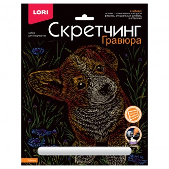 Гравюра Скретчинг Lori Гравюра Скретчинг Lori