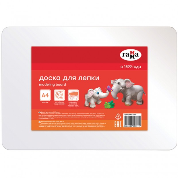 Доска для лепки Гамма, А4, пластик, белый Доска для лепки Гамма, А4, пластик, белый