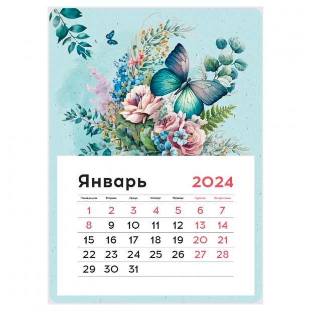 Календарь отрывной на магните 130*180мм склейка OfficeSpace 