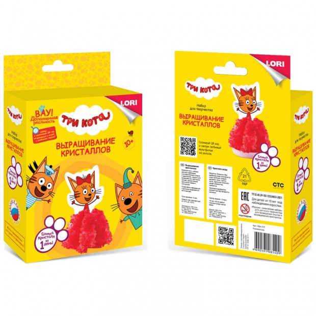 Набор для выращивания кристаллов Lori Набор для выращивания кристаллов Lori