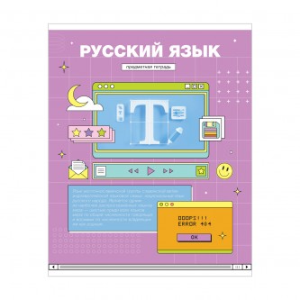 Тетрадь предметная 48л. ArtSpace Тетрадь предметная 48л. ArtSpace