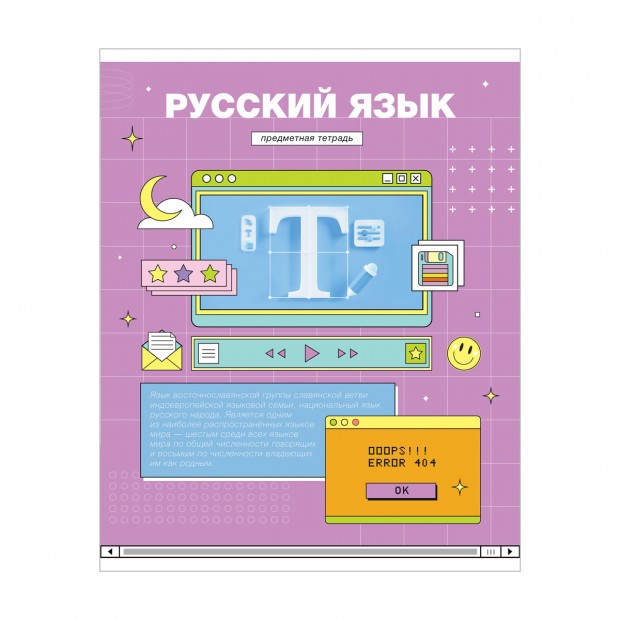 Тетрадь предметная 48л. ArtSpace Тетрадь предметная 48л. ArtSpace