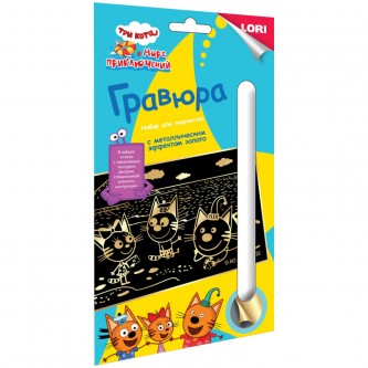 Гравюра с эффектом золота Lori 