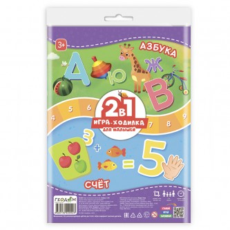 Игра-ходилка настольная ГЕОДОМ 