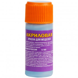 Краска акриловая ZVEZDA Краска акриловая ZVEZDA