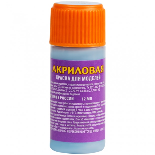 Краска акриловая ZVEZDA Краска акриловая ZVEZDA