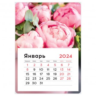 Календарь отрывной на магните 130*180мм склейка OfficeSpace Календарь отрывной на магните 130*180мм склейка OfficeSpace