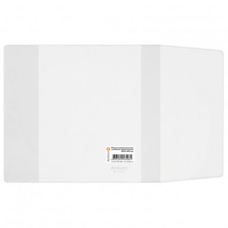 Обложка 252*455 для учебников старших классов, универсальная, ДПС Обложка 252*455 для учебников старших классов, универсальная, ДПС