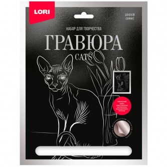 Гравюра с эффектом серебра Lori 