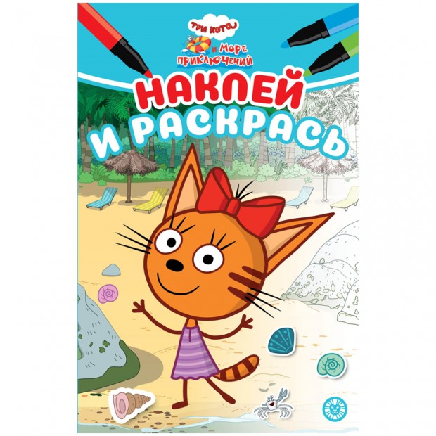 Раскраска А5 Лев Раскраска А5 Лев