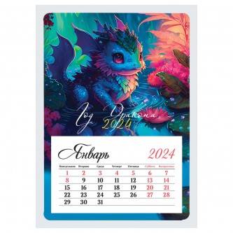 Календарь отрывной на магните 95*135мм склейка OfficeSpace Календарь отрывной на магните 95*135мм склейка OfficeSpace