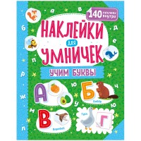 Книжка-задание, 250*255, ND Play Книжка-задание, 250*255, ND Play