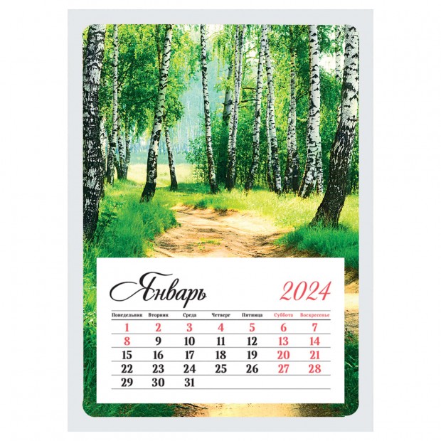 Календарь отрывной на магните 95*135мм склейка OfficeSpace Календарь отрывной на магните 95*135мм склейка OfficeSpace