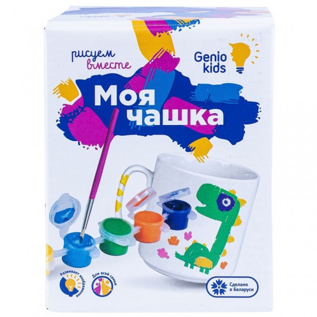 Набор для детского творчества Genio Kids 